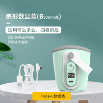 Baby newborn bottle jacket heating USB thermostatic jacket warm milk cappuccino night milk artifact EnergymamI