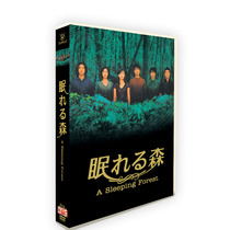 ㊣ Japanese drama Sleeping Forest Kimura Takuya Nakayama Miho 6-disc DVD box