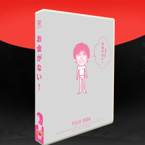 经典 Classic Japanese drama The Road to Development TV Special Yuji Oda Naomi Tsai Ma 6-disc DVD Box set