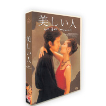 ㊣Japanese drama Beauty Tamura Masakazu Tokiwa Takako 5-disc DVD Box Set