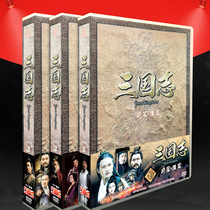 志 Japanese edition Sanguozhi Collectors Edition Full 95 words in Japanese and Mandarin 27-disc DVD