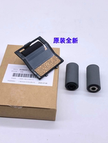 Original Xerox S1810 2010 2220 2420 Document Feeder Paper Roller Paper Feeder Paper Towel Page Breaker