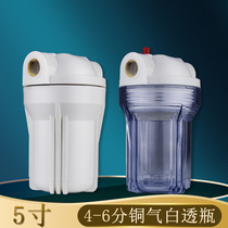 4 points 6 points copper tooth filter bottle 5 inch pre filter small air valve equipment initial filter transparent white bottle