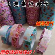 Colorful cartoon hand ripping gear silkworm silk guzheng pipa rubberized rubberized anti-allergy professional playing rubberized fabric