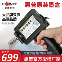 Agile logo M0 handheld inkjet printer production date coding machine handheld small automatic inkjet printer portable price label HP inkjet printer digital QR code color