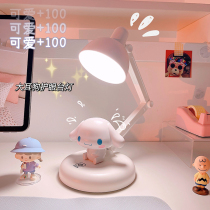 ins Wind cute Jade Gui dog folding eye lamp three-color adjustment student reading light bedroom night light warm light