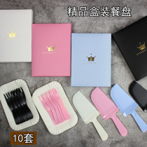Cake knife and fork plate combination Disposable knife and fork paper plate gift box knife and fork set high-grade birthday cake plate