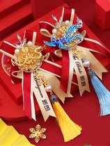 Corsage Wedding wedding relatives VIP summer send pro Chinese wedding parents best man bridesmaid Wedding supplies Male