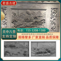 Imitation ancient brick carved large brick carved Chinese style courtyard courtyard courtyard with background wall shaded wall relief steep decoration pendant