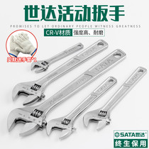Shida movable wrench Wrench Wrench Wrench Wrench 47201-08 Hardware Tools