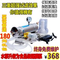 Liquor filter Aging machine Household in addition to bitter wine Small wine filter Automatic filter Wine making machine