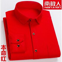 This year mens long sleeve shirt Big Red single shirt non-iron Chinese red casual solid color shirt men