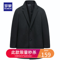 Romon double-sided wool coat Mens warm wool coat Autumn and winter fashion young and middle-aged casual wool coat