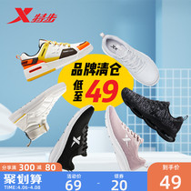 Clear Cabin Special Sale Special Steps Women Shoes Official Summer Sneakers Womens Net Face Breathable Running Shoes Students Casual Shoes