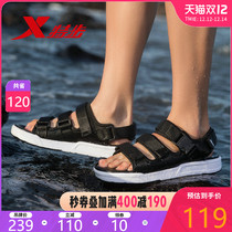 Special step mens sandals 2021 spring summer comfortable leisure sandals Velcro fashion sports sandals outdoor shoes