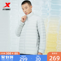 Special Step Mens Down Clothes 2022 Spring New Sports Training Warm Cotton Clothing Stand Men Short Duck Suede Cotton Clothing