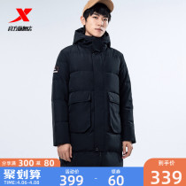 Special Step Mens Down Clothes Long Spring New Warm Thickening 100 Hitch Casual Windproof Lianhood Jacket Down Jacket