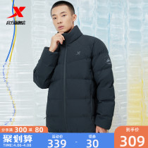 Special Step Males down jacket 2022 spring new warm upright collar zipped jacket jacket cotton clothing sport training cotton clothing