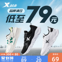 Clear Cabin Broken Code Special Steps Mens Shoes Official Summer Sneakers Mens New Netside Running Shoes Mens Casual Shoes