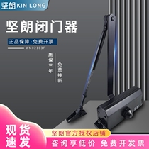 Robust locker 65 kg hydraulic buffer automatic fire door shutter WM 02103F black unclocation