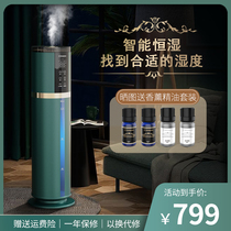American Westinghouse Air Humidifier Home Bedroom Large Spray Baby Pregnant Women Silent Floor-standing Indoor Add Water