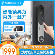 Westinghouse fingerprint lock Household anti-theft door electronic lock Smart door lock Credit card lock Overlord lock body Wangli lock password lock
