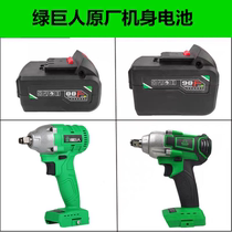 Hulk electric wrench body lithium battery holder impact wrench woodworking charging electric plate hand light machine