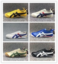 2020 new Korean version of tiger brand campus couple shoes jogging running shoes casual sports shoes
