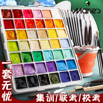 Marley 42 color jelly gouache painting paint tool set full set of art students special professional watercolor color small box portable college entrance examination 30ml beginner art test 3554 color joint examination students use