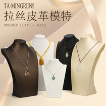 PU brushed leather portrait Gold jewelry necklace Model display stand Pendant window counter display props display