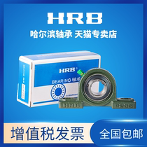 HRB Harbin original outer spherical bearing with seat vertical seat UCP207 208 209 spherical bearing