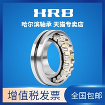 HRB Harbin Spherical Roller Bearing 24018 24020 24022 24024 24026CA CAK W33