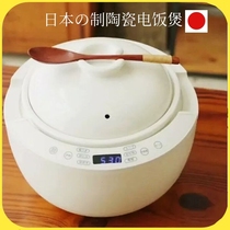Japanese ceramic liner rice cooker household multifunctional automatic reservation uncoated small rice cooker flagship store