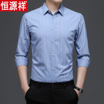 Hengyuanxiang high-end shirt men long sleeve business casual dress stripes middle-aged non-iron mulberry silk shirt autumn
