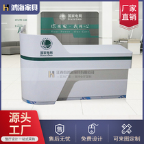 National Grid Business Office Comprehensive Service Counter Non-cash Receiving Power Supply Desk Business Desk