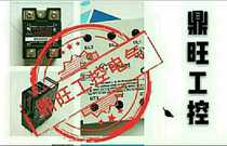 (New original SAIDE CELDUC solid state relay SO965460