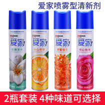 Aijia spray type air freshener 300ml 2 bottles Car aroma toilet odor Indoor aroma
