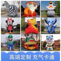 Inflatable card ventilation molds customised walking advertisers Puppet models PVC closed gas Large Beauty Chen Mascot