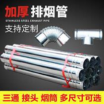 Material fire stove construction site self-built modified three-way joint stove stove firewood stove smoke tube exhaust tube baking furnace coal block