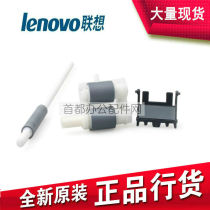 Original new brother HL2260 2560 7080D 7180 7380 7480 7880DN Paper wheel