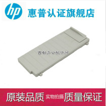 STAL NX500 NX510 Paper guide board Zhongying Zhongtaixing NX500 paper tray into the cardboard accessories