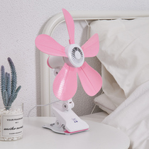  Electric fan Small dormitory office fan Small clip fan Bed wall hanging fan Student desktop mute clip-on