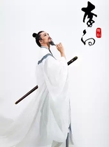 (Hangzhou) Dancing for the People Art Week and Dance Drama Li Bai Hangzhou Station