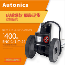 Autonics Autonics Encoder Wheel Meter Incremental Encoder ENC-1-1-T-24