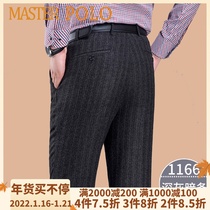 Paul autumn and winter sheep plush striped trousers men's middle-aged and elderly loose straight tube business casual padded suit pants