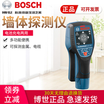 Bosch original D-TECT120 wall detector detects plastic water pipe wood cable metal