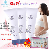 Yayomai special fine nourishing hand cream Moisturizing Hand Cream Anti-dry and anti-cracking special three-pack for pregnancy and delivery