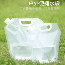 Outdoor large capacity portable folding water storage bag mountaineering tourism sports water PE plastic bucket camping water bag