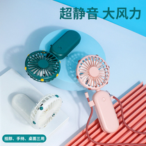 (Recommended by Wei Ya) handheld small fan portable portable small usb electric fan mini small rechargeable Silent desktop summer electric student dormitory fan children