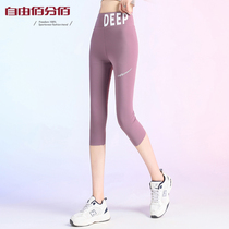 Underpants woman Summer outside wearing thin and anti-walking light display slim fit 70% Barbie Shark Pants Fitness Yoga Safety Pants